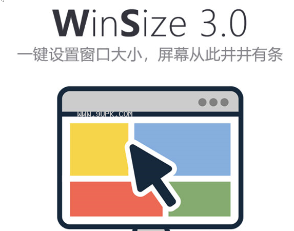 WinSize