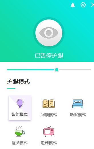 眼护士