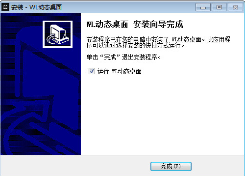 WL动态桌面