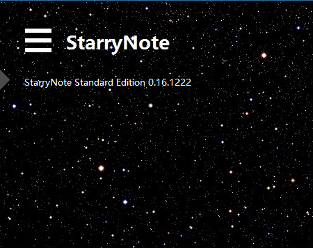 StarryNote截图1