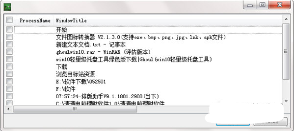 Ghoul截图1