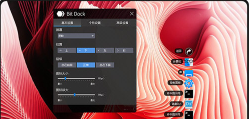 BitDock