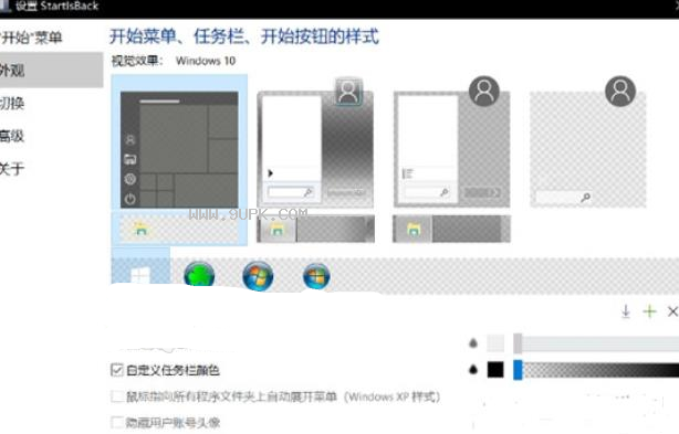 StarIsBack截图1