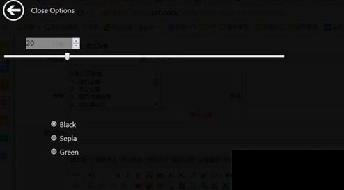 Friendeye截图1
