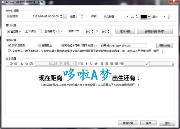 mamsds截图1