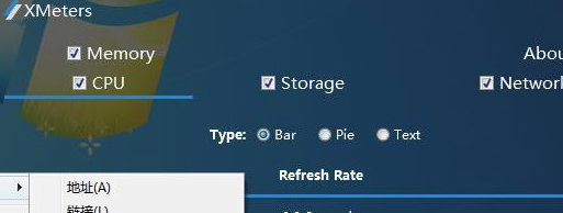 XMeters截图1