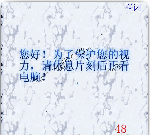 零点锁屏精灵