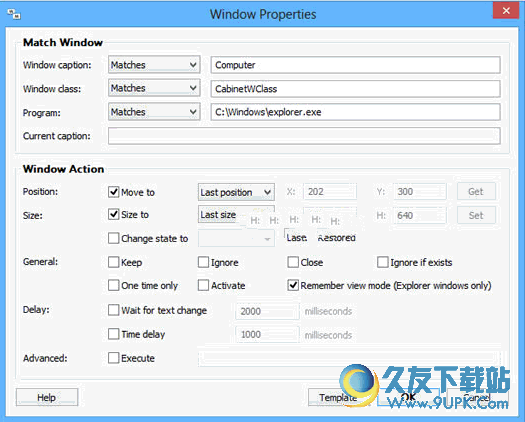 DeskSoft WindowManager [系统进程窗口管理工具]