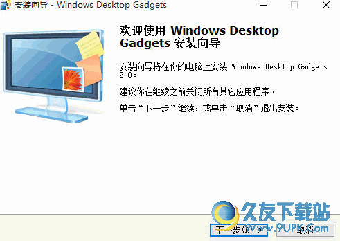Desktop Gadgets Installer