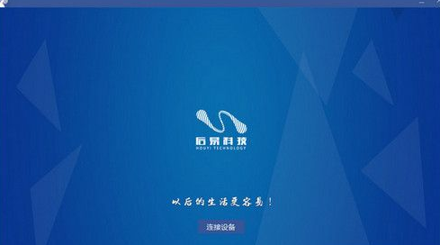 NoPass截图1