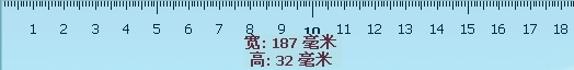 桌面刻度尺
