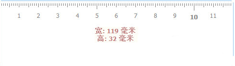 电脑屏幕尺子