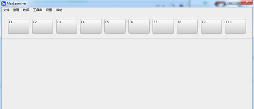 MaxLauncher