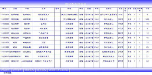 蓝冰触摸屏工具