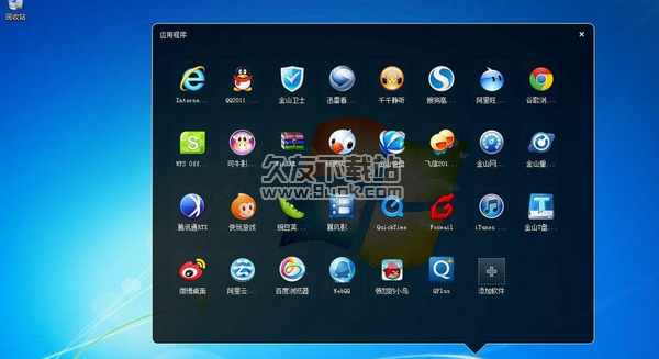 桌面助手提取版 更新版截图1