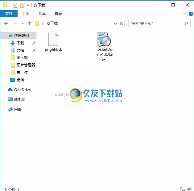 RocketDock