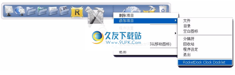 RocketDock