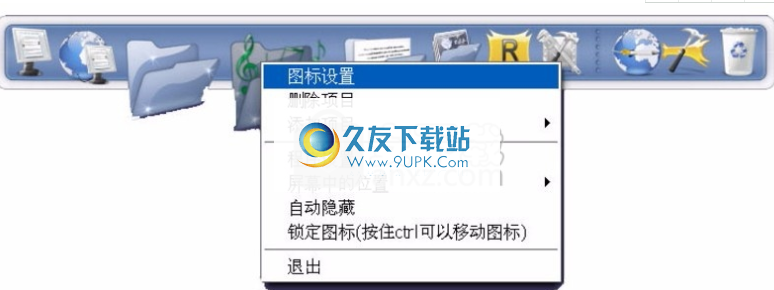 RocketDock