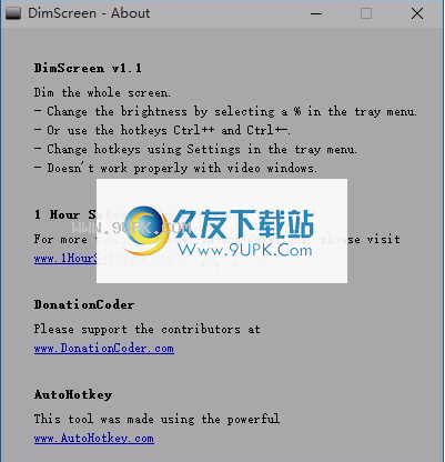 DimScreen截图1