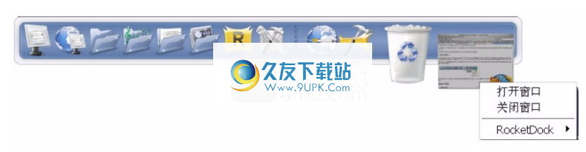 RocketDock