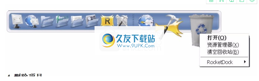 RocketDock