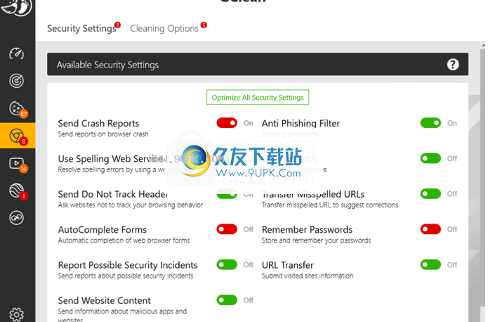 GClean截图1