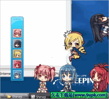 魔法少女小圆桌面精灵 免安装版