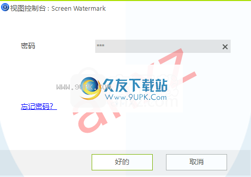 xSecuritasScreenWatermark