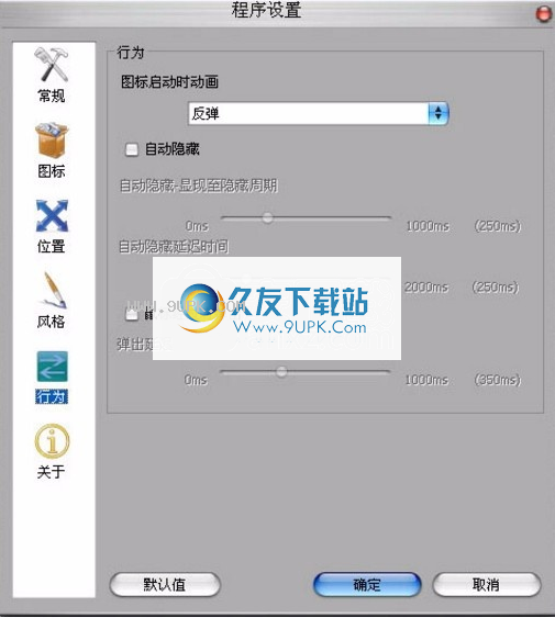 RocketDock