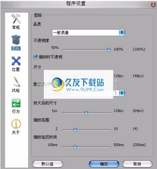 RocketDock