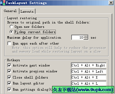 TaskLayout 免安装版[桌面布局软件]