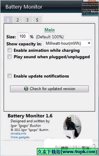 battery monitor 英文免安装版