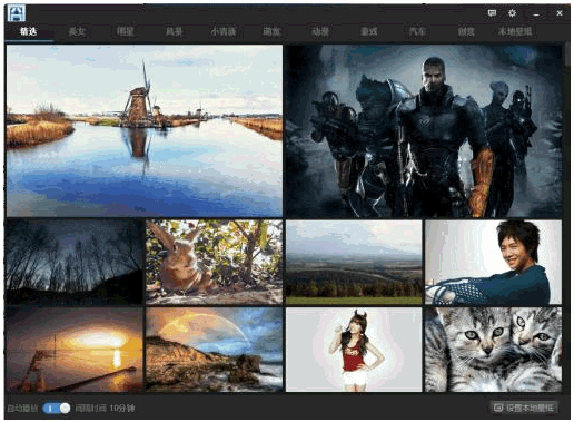 囧图桌面 免安装版[壁纸自动更换软件]