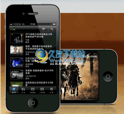 Eyes Relaxing and Focusing下载中文免安装版_视力测试视力保护