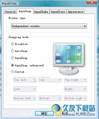 AquaSnap 英文版_让XP/Vista实现Win桌面特效