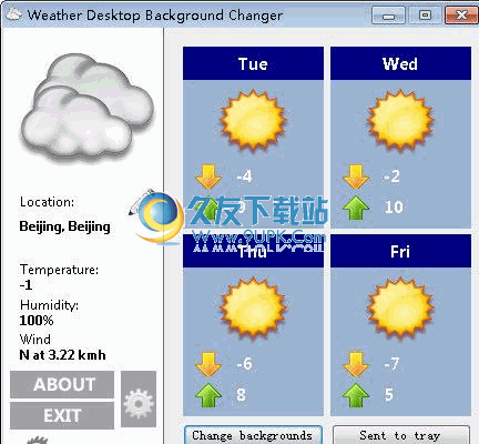 Weather Desktop Background Changer下载英文版_壁纸自动换软件