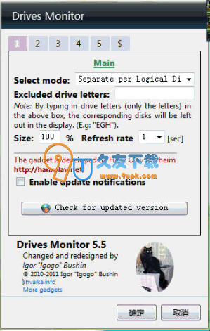 【硬盘监视桌面小程序】DrivesMonitor下载v英文版