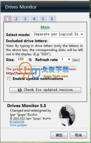 【硬盘监视桌面小程序】DrivesMonitor下载v英文版截图1