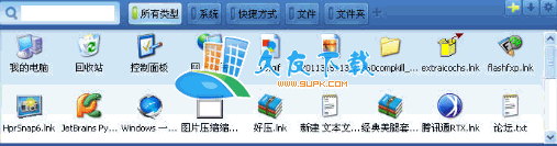 【图标文件管理工具】完美桌面下载V中文版