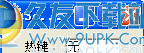 【屏幕红色笔】ScreenPen下载中文免安装版