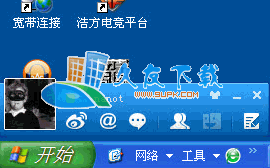 【微博桌面】新浪微博桌面客户端下载V beta 中文版