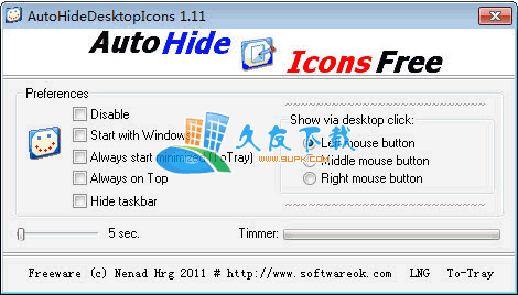Auto Hide Desktop Icons 下载，桌面图标自动隐藏工具