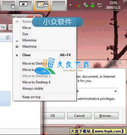 WindowsPager 英文[虚拟桌面工具]
