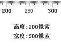 HRare屏幕尺 简体中文