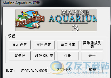 Stardock Aquarium Desktop
