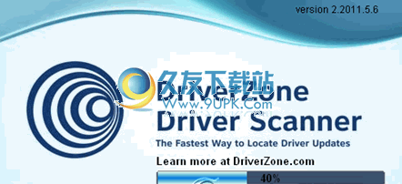 DriverZone 英文版[硬件驱动检测更新工具]