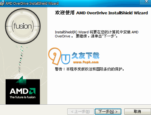 AMD OverDrive 多語版