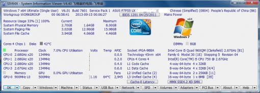 System Information Viewer(老牌硬件检测工具)截图1