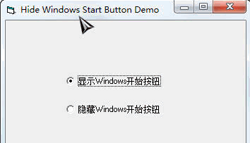 Hide Windows Start Button Demo 免安装版[显示隐藏Windows开始按钮]