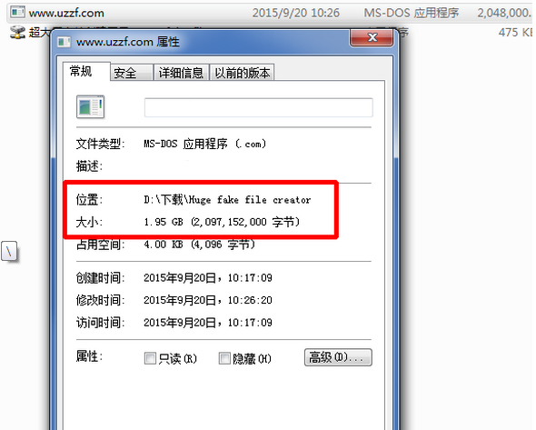 Huge Fake File Creator 英文版